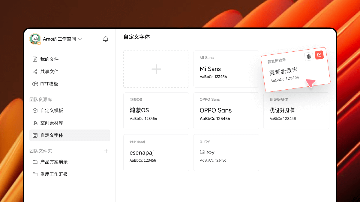 排版与结构调整