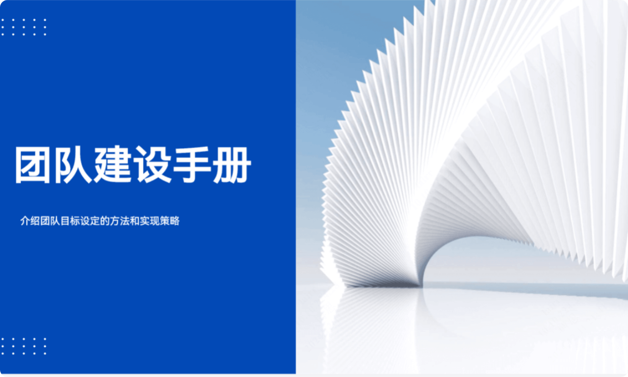 6大PPT封面设计技巧，高级感拉满！