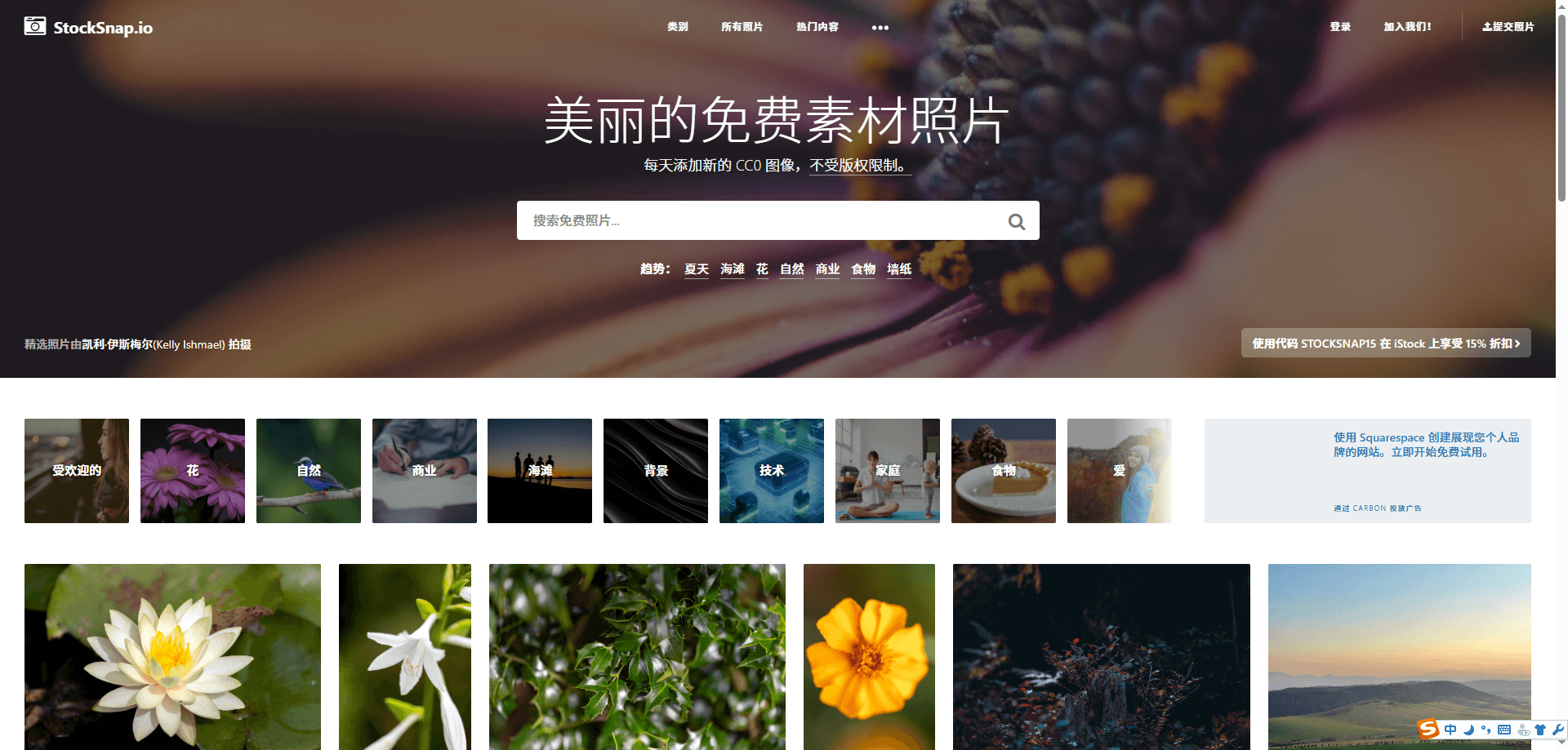 综合PPT图片素材网站推荐